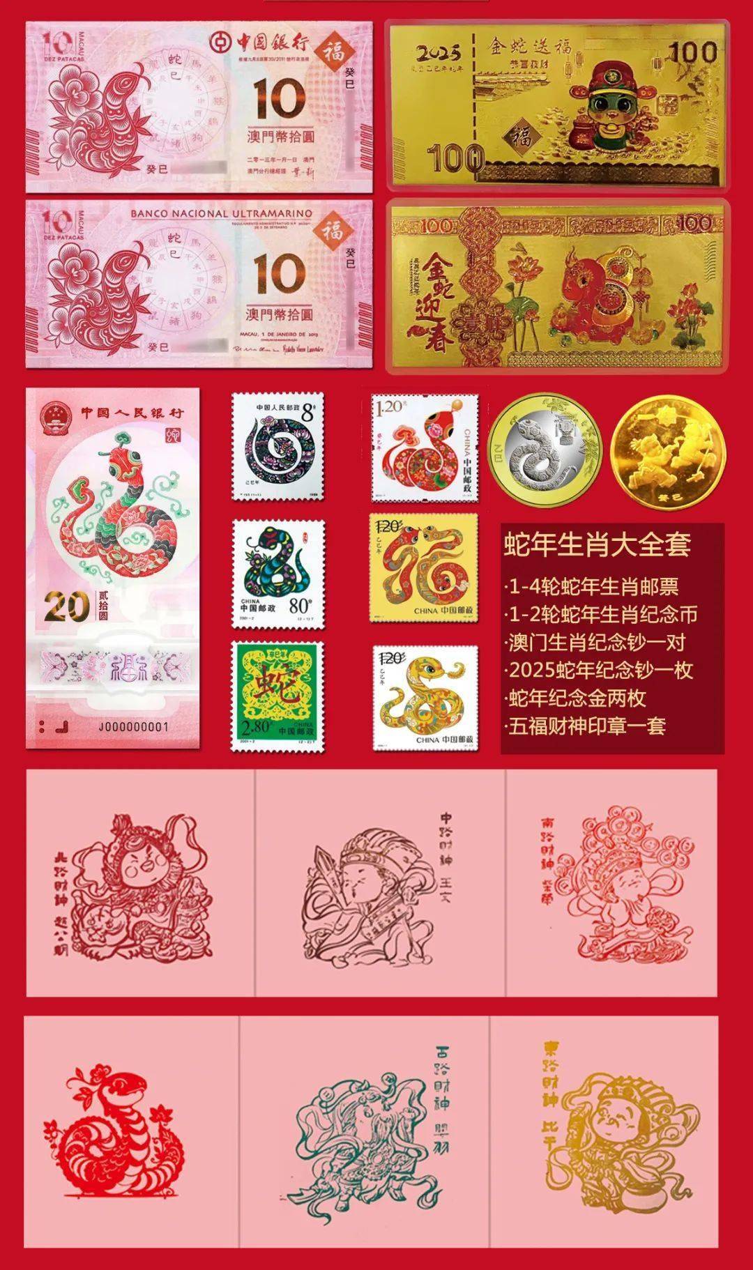 澳門生肖卡圖片大全，探索2025新澳門生肖卡設計之美，澳門生肖卡圖片大全，探索2025新設計之美