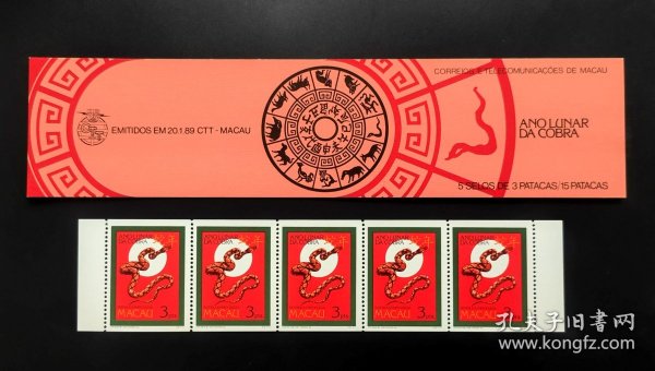 新澳門(mén)特肖生肖的奧秘與風(fēng)水文化，澳門(mén)生肖奧秘與風(fēng)水文化探索