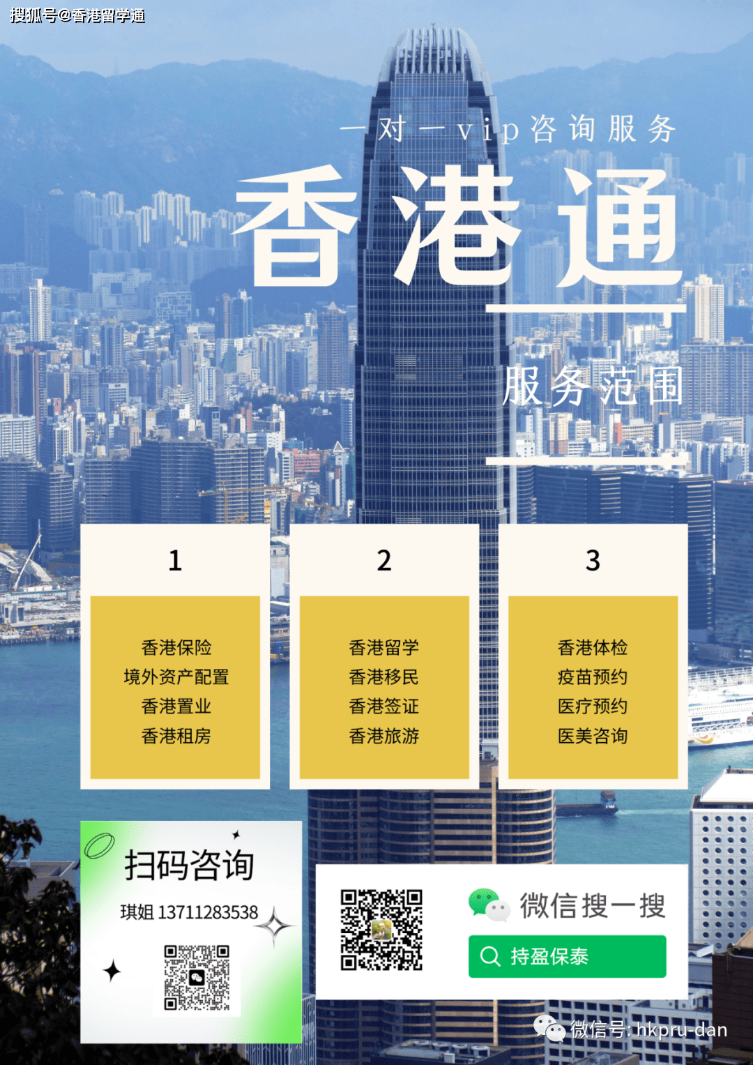 香港正版最準資料，深度解析與探索，香港正版資料深度解析與探索，最準確之探索之旅