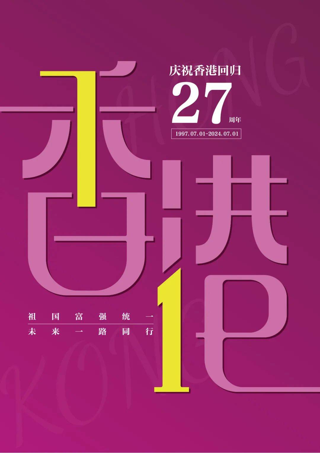 香港二四六天天開獎免費(fèi)結(jié)果，探索彩票背后的秘密，香港彩票二四六開獎結(jié)果及背后秘密探索