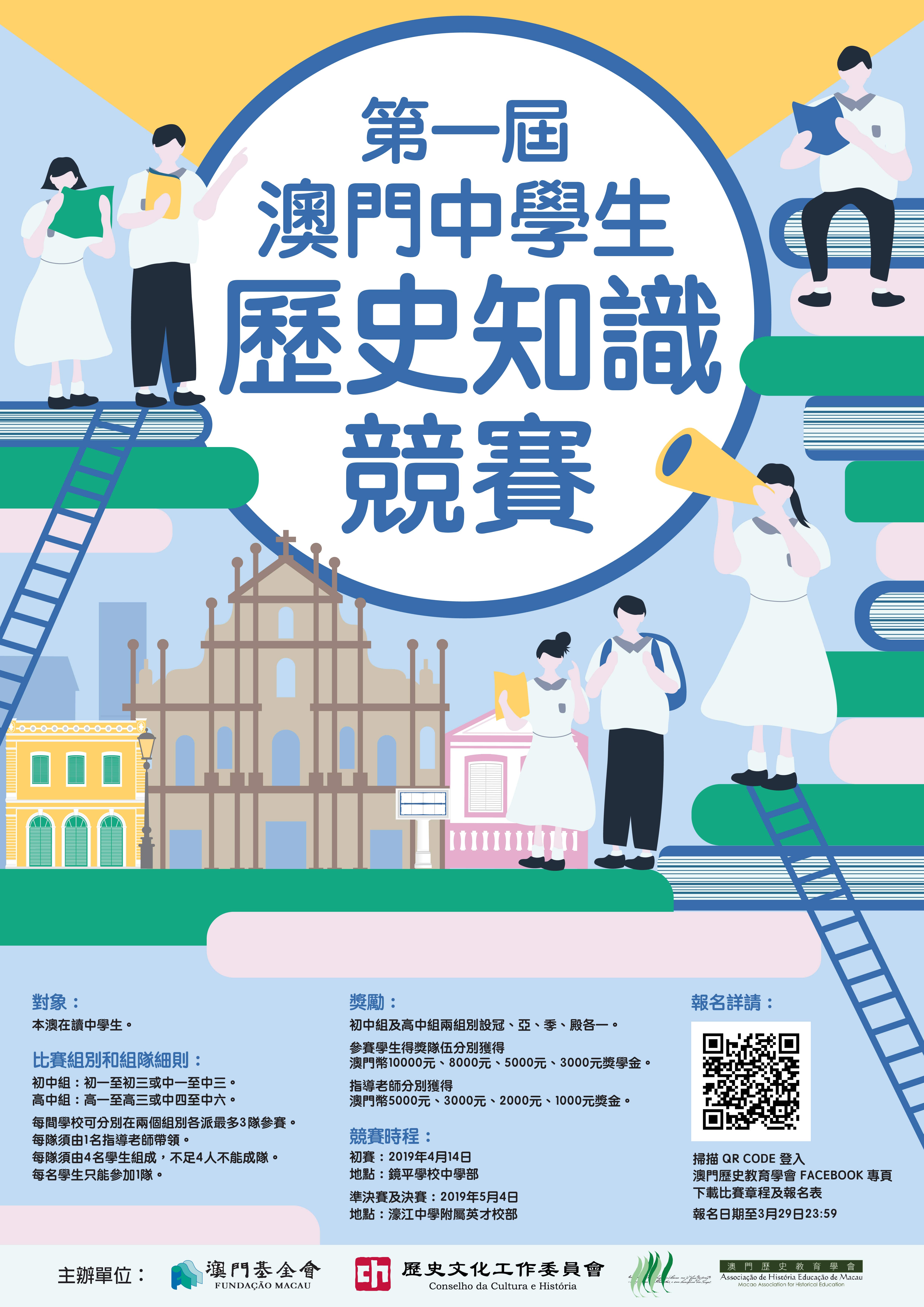 探索澳門未來，2025年新澳門攪珠歷史展望，澳門未來展望，探索新澳門攪珠歷史，2025年展望新篇章