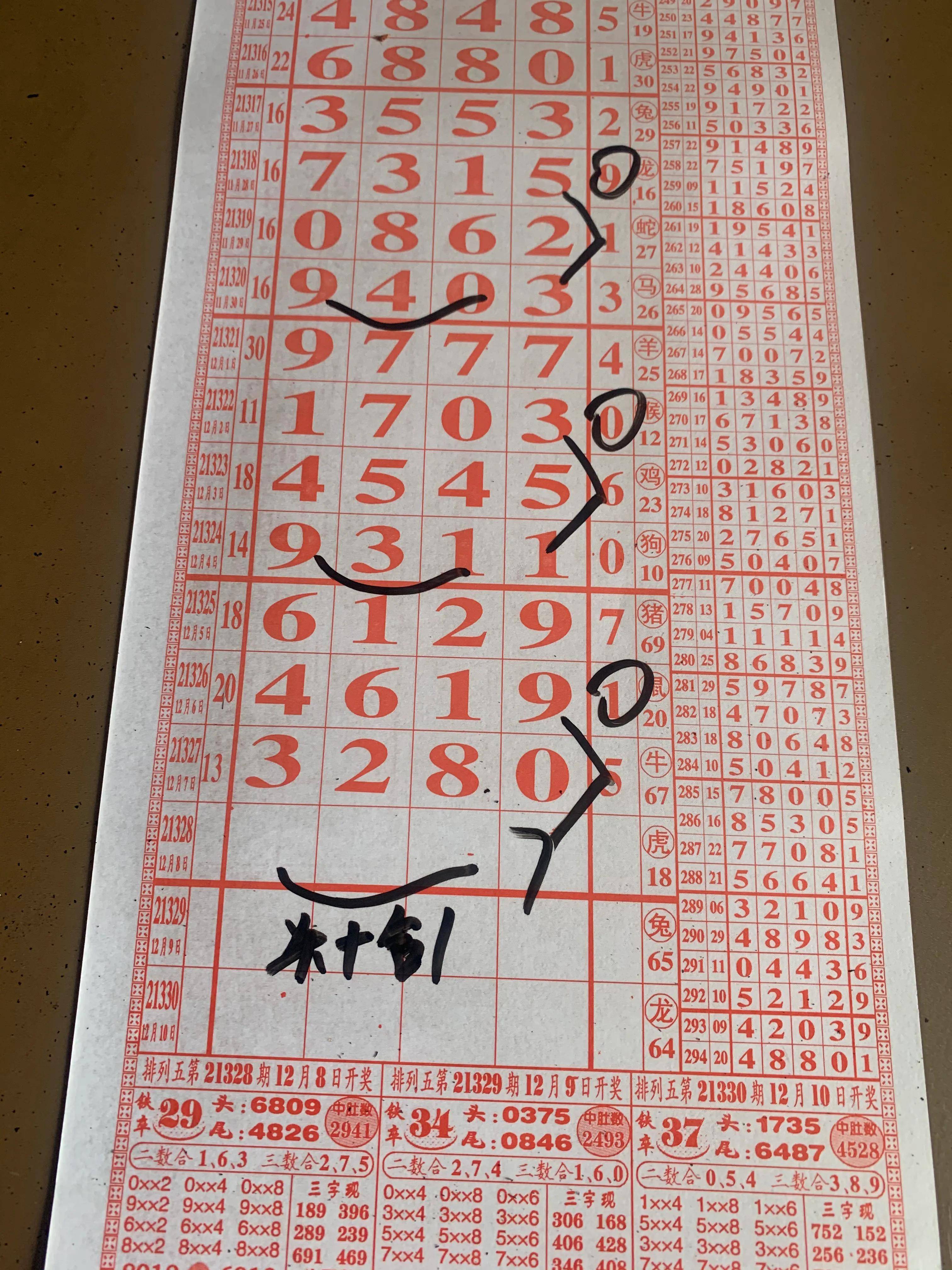 跑狗圖8888精準正版，探索真實與幻想的交匯點，跑狗圖8888精準正版，真實與幻想交匯點的探索之旅