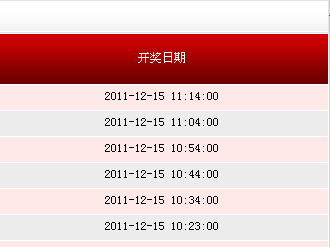 揭秘494949最快開獎記錄，探索彩票背后的秘密，揭秘彩票背后的秘密，探尋最快開獎記錄與彩票開獎機制解析