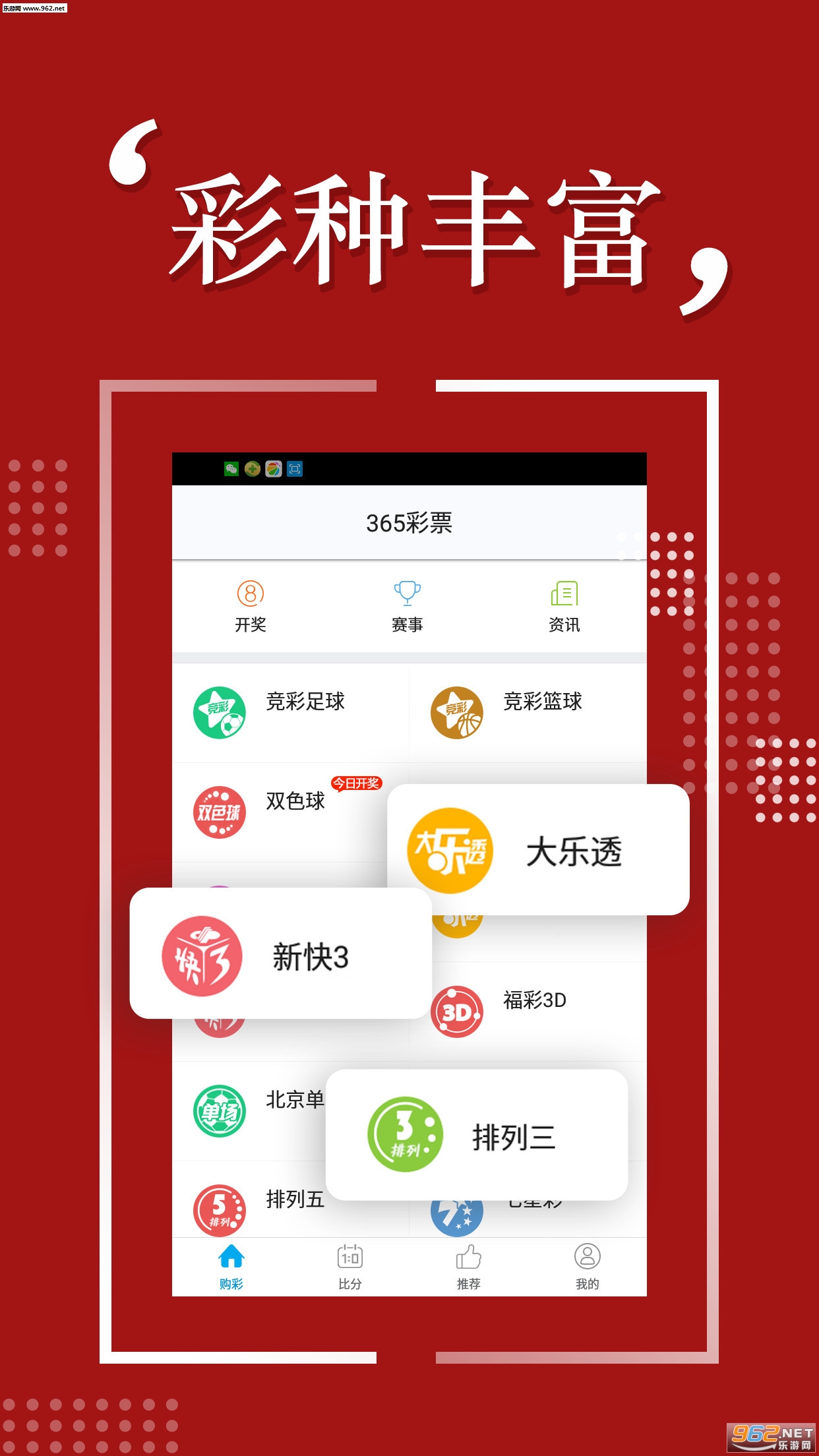 揭秘彩票背后的秘密，精準(zhǔn)四肖預(yù)測(cè)與7777888888免費(fèi)預(yù)測(cè)之謎，揭秘彩票背后的秘密，精準(zhǔn)四肖預(yù)測(cè)與神秘免費(fèi)預(yù)測(cè)揭秘