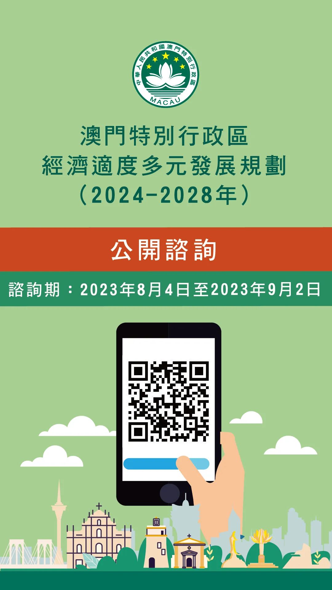 澳門正版掛牌資訊與未來展望，邁向2025的完整展望，澳門正版掛牌資訊展望2025，邁向未來之路的完整展望