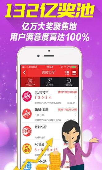 新澳天天彩正版資料微信，獲取最新彩票信息，輕松贏大獎，新澳天天彩正版資料微信，最新彩票信息助你輕松贏大獎
