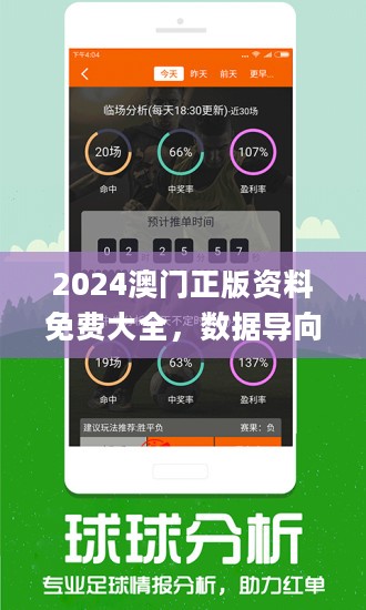 探索未來彩票奧秘，2025新澳精準(zhǔn)免費正版097期解析，探索未來彩票奧秘，新澳精準(zhǔn)正版解析第097期預(yù)告