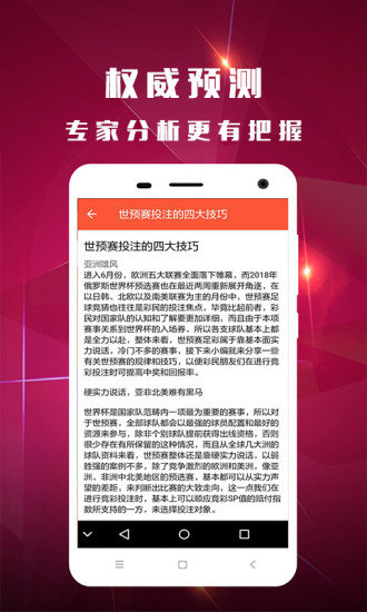 香港王中王開獎結果一肖中特，揭秘彩票背后的秘密與策略，揭秘香港王中王彩票開獎背后的秘密與策略，一肖中特開獎結果分析