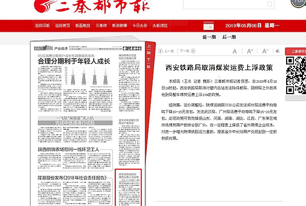 新奧集團(tuán)推出重磅政策，揭秘新奧2025年免資料費(fèi)政策，助力企業(yè)與個(gè)人共贏發(fā)展，揭秘新奧集團(tuán)重磅政策，新奧2025年免資料費(fèi)助力企業(yè)與個(gè)人共贏發(fā)展戰(zhàn)略