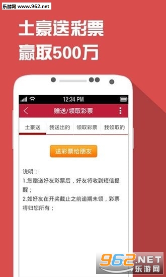 鐵算精準預(yù)測，王中王開獎結(jié)果解析與探討，鐵算精準預(yù)測，王中王開獎結(jié)果深度解析與探討