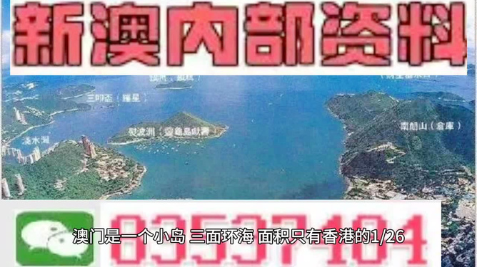 探索未來(lái)，揭秘澳門2025最精準(zhǔn)資料，揭秘澳門2025最精準(zhǔn)資料，探索未來(lái)之門開啟