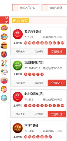 新澳天天開(kāi)獎(jiǎng)資料大全旅游團(tuán)——探索澳門(mén)的魅力與樂(lè)趣，新澳天天開(kāi)獎(jiǎng)資料大全旅游團(tuán)，探索澳門(mén)魅力與樂(lè)趣之旅
