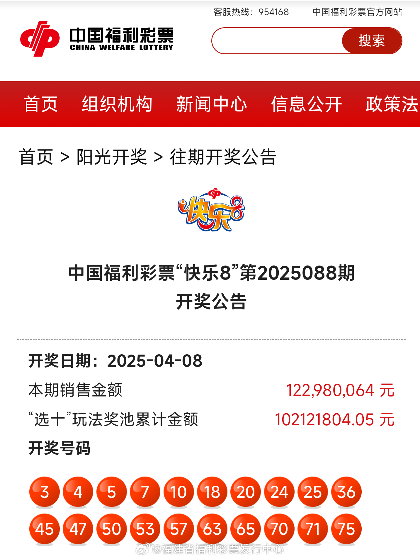 探索新奧歷史，揭秘2025年開獎(jiǎng)記錄，揭秘新奧歷史與未來開獎(jiǎng)記錄的探索之旅