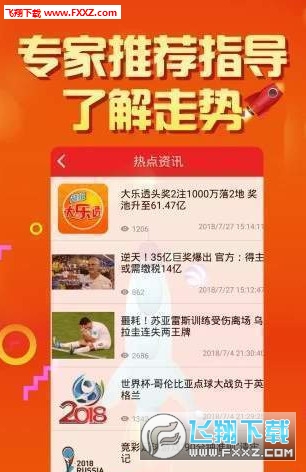 揭秘未來2025年天天開好彩免費資料，讓你輕松贏彩！，揭秘未來彩票秘籍，2025年天天開好彩，輕松贏彩的秘訣大放送！