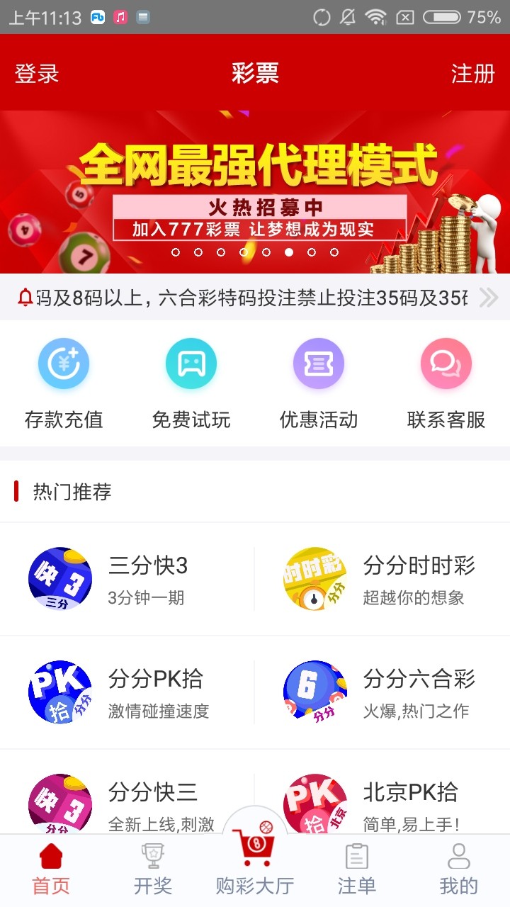管家婆四肖免費中特，揭秘準確預測的秘密，揭秘管家婆四肖免費中特，準確預測的秘密之道