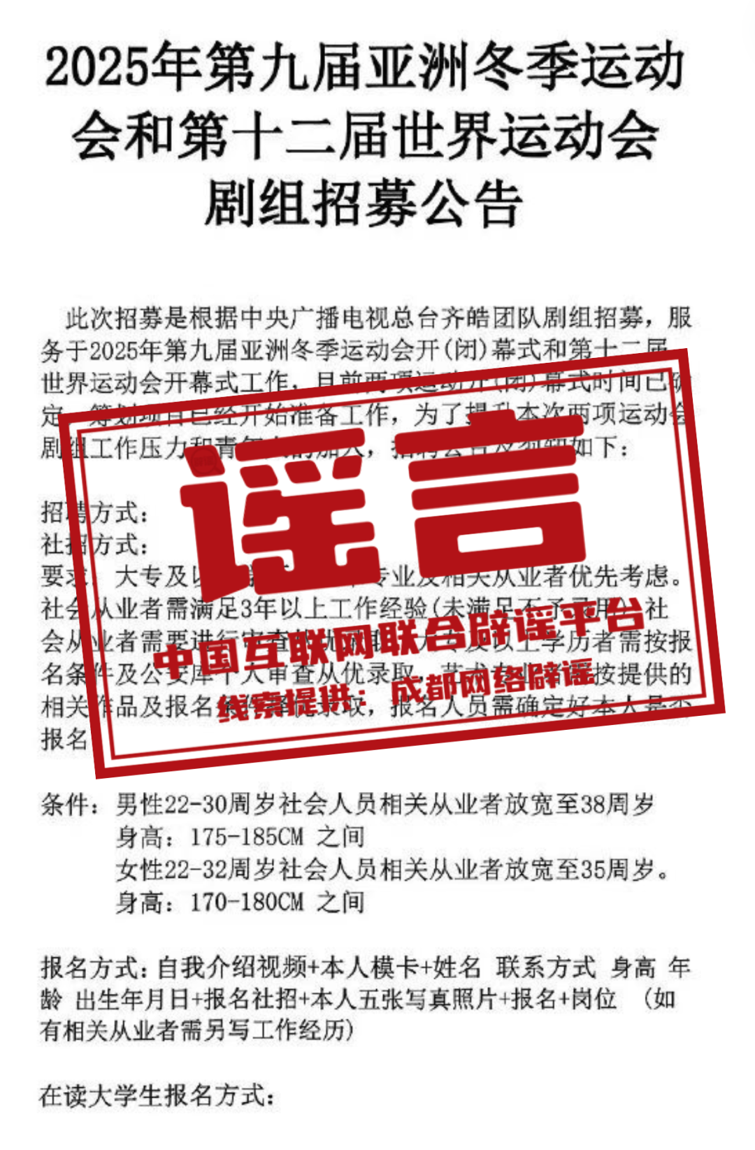 新奧正版資料，探索未來(lái)，掌握關(guān)鍵信息，新奧正版資料揭秘，探索未來(lái)，掌握關(guān)鍵信息