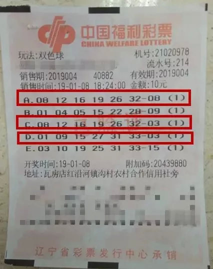 澳門彩票118開獎(jiǎng)?wù)?，探索彩票世界的神秘之門，澳門彩票118開獎(jiǎng)?wù)?，揭秘彩票世界的神秘之門