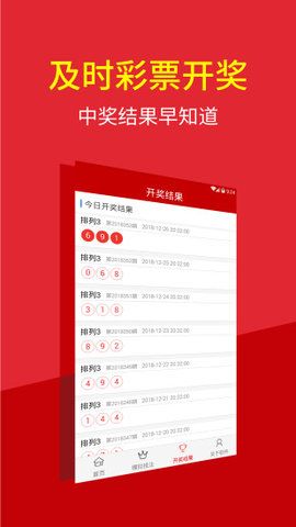 澳門特碼的開獎記錄，歷史、數(shù)據(jù)與趨勢分析，澳門特碼開獎記錄，歷史數(shù)據(jù)、趨勢分析與預(yù)測