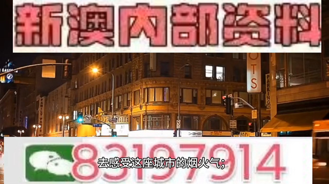 澳門今晚彩票開獎(jiǎng)?lì)A(yù)測，揭秘?cái)?shù)字背后的秘密與策略分析（關(guān)鍵詞，494949、454411），澳門彩票開獎(jiǎng)?lì)A(yù)測揭秘，數(shù)字背后的秘密與策略分析（關(guān)鍵詞，494949、454411）