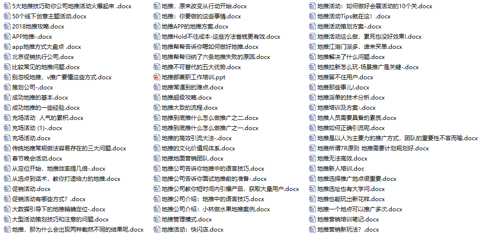 探索最新寶藏，800圖庫資料大全2025，揭秘寶藏，全新精選圖庫資料大全 2025版