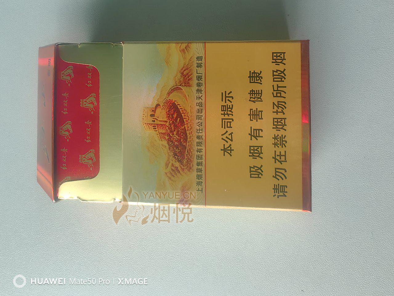 紅雙喜論壇資料大全最新版，全面解析與深度探索，紅雙喜論壇資料大全最新版深度解析與探索