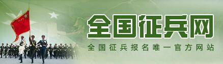 全國(guó)征兵網(wǎng)兵役管理部門登錄，重要性、步驟與優(yōu)化策略，全國(guó)征兵網(wǎng)兵役管理部門登錄，重要性、操作指南與優(yōu)化策略
