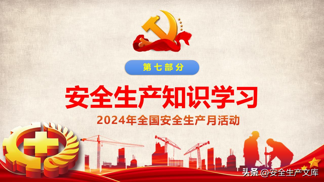 軍兵種知識(shí)教育課件，探索未來(lái)的軍兵種發(fā)展之路，軍兵種知識(shí)教育課件，探索未來(lái)軍兵種發(fā)展之路