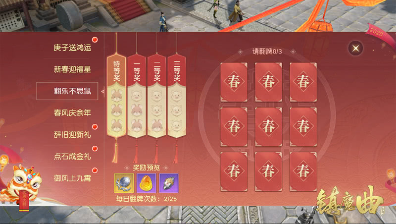 軍旗翻牌玩法規(guī)則詳解，軍旗翻牌玩法詳解指南