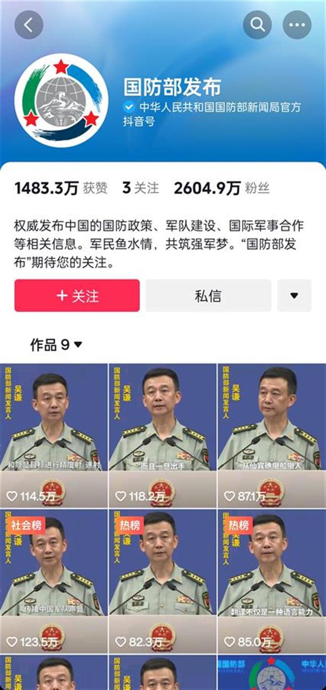 新聞咨詢 第297頁(yè)