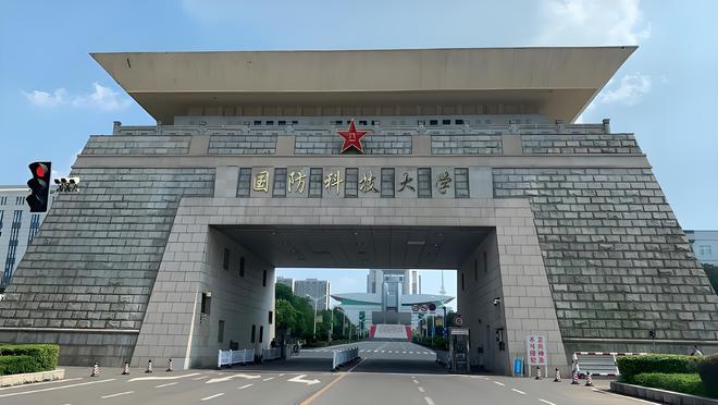 國防科技大學(xué)是否是985大學(xué)？深度解析其背景與實力，國防科技大學(xué)深度解析，是否為985大學(xué)？背景與實力探究