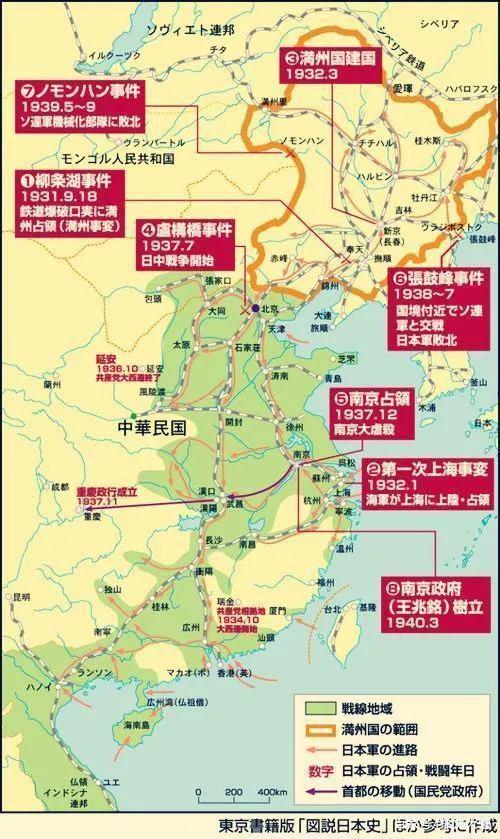 抗日戰(zhàn)爭，歷史回顧與民族記憶，抗日戰(zhàn)爭，歷史回顧與民族記憶的烙印
