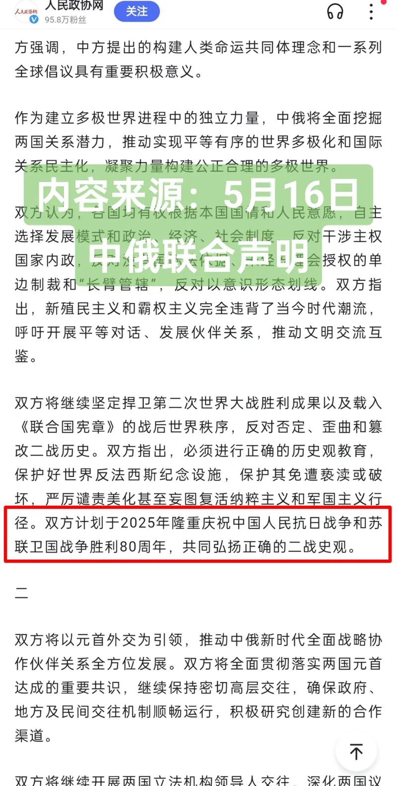 揭秘2026年閱兵的原因，多重因素共同推動(dòng)盛大閱兵活動(dòng)，揭秘多重因素推動(dòng)下的盛大閱兵活動(dòng)，慶祝與紀(jì)念，2026年閱兵深度解析