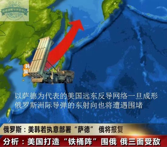 薩德入韓事件，全球視角下的影響與挑戰(zhàn)，薩德入韓事件，全球視角下的影響與應對挑戰(zhàn)
