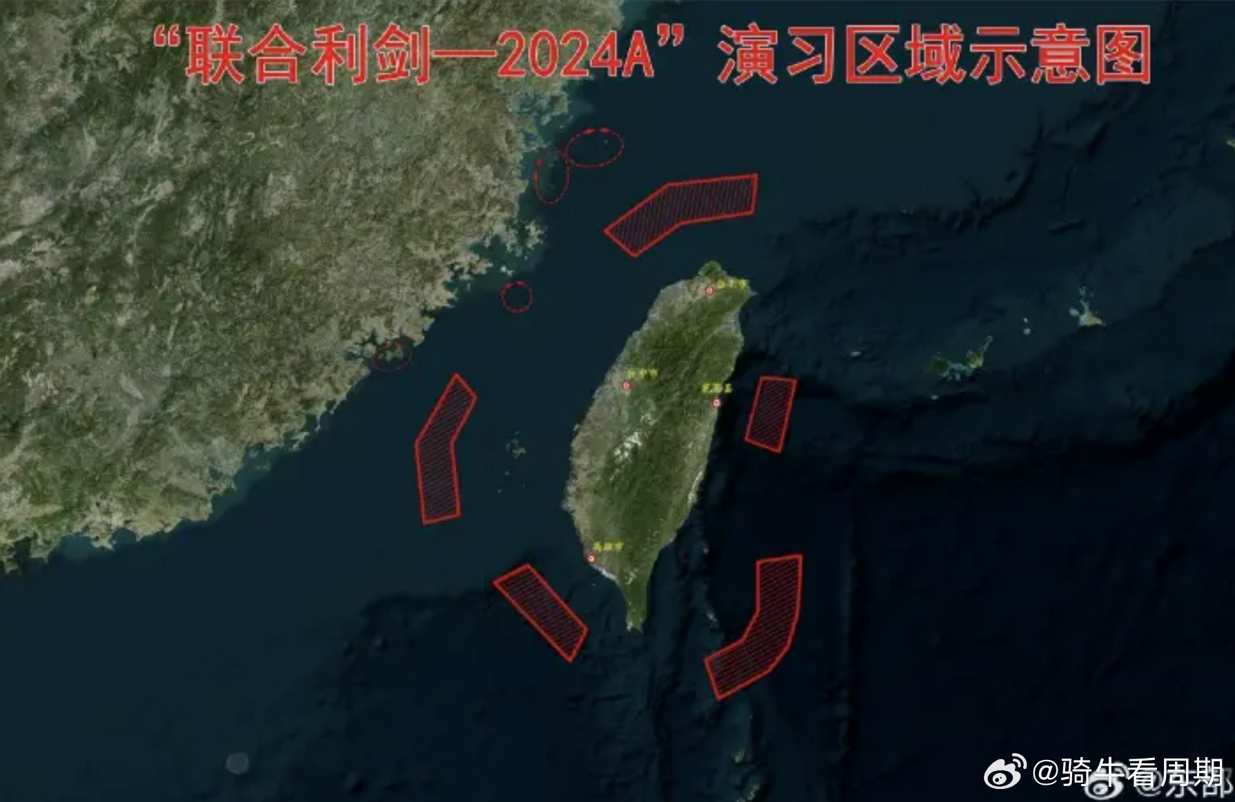 臺海危機，年份爭議背后的歷史真相，臺海危機，年份爭議背后的歷史真相揭秘