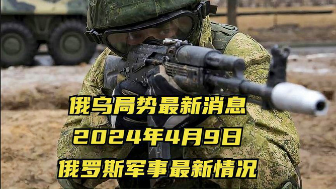 軍事最新消息視頻，全球軍事動態(tài)一網打盡，全球軍事動態(tài)速遞，最新軍事消息視頻匯總