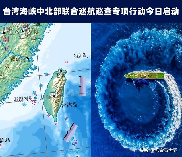 中國正式宣布將臺海劃入重要戰(zhàn)略區(qū)域，深化理解與應對的挑戰(zhàn)，中國將臺海劃為重要戰(zhàn)略區(qū)域，深化理解與應對挑戰(zhàn)