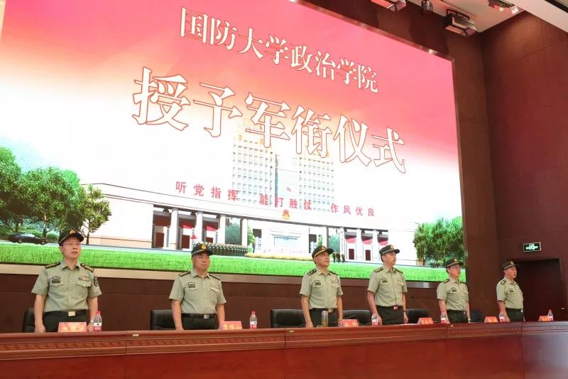 國防大學(xué)政治學(xué)院的地位與貢獻，探索軍事教育的卓越殿堂，國防大學(xué)政治學(xué)院，軍事教育的卓越殿堂與重大貢獻