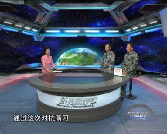 軍情觀察室被禁的原因深度解析，軍情觀察室被禁原因深度剖析