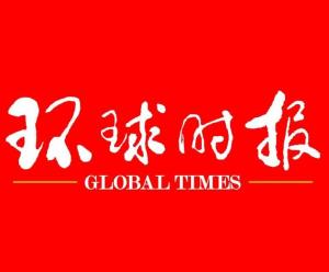 國(guó)際新聞網(wǎng)官網(wǎng)，全球資訊的匯聚之地，全球資訊匯聚地，國(guó)際新聞網(wǎng)官網(wǎng)