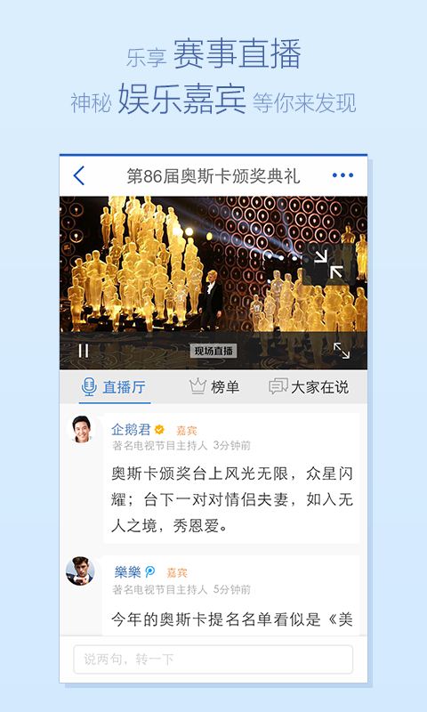 騰訊新聞下載，快速獲取最新資訊的便捷途徑，騰訊新聞下載，便捷獲取最新資訊的通道