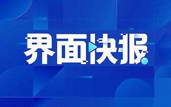 今天時事新聞，全球最新動態(tài)概覽，全球時事新聞概覽，最新動態(tài)一覽無余