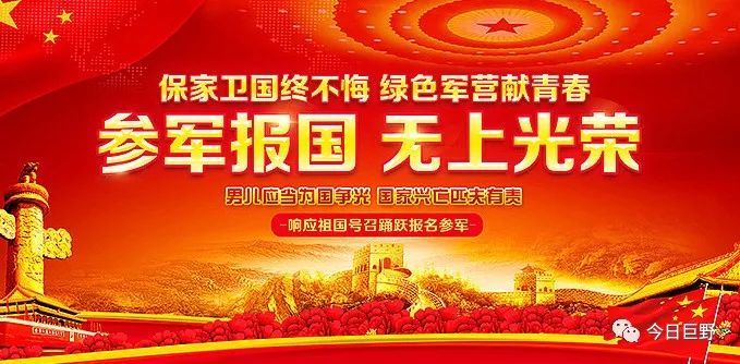 征兵工作條例詳解，征兵工作條例全面解讀