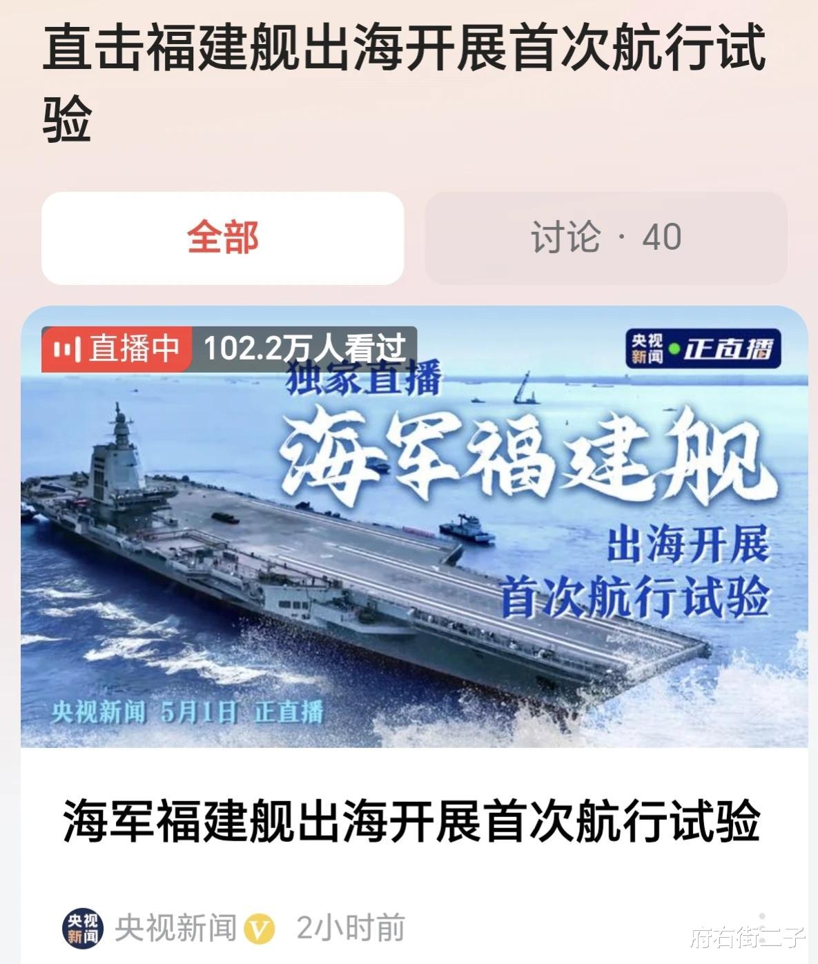 福建航母海試最新消息，揭秘航母海試進(jìn)展與未來(lái)展望，福建航母海試最新進(jìn)展揭秘，進(jìn)展報(bào)告與未來(lái)展望