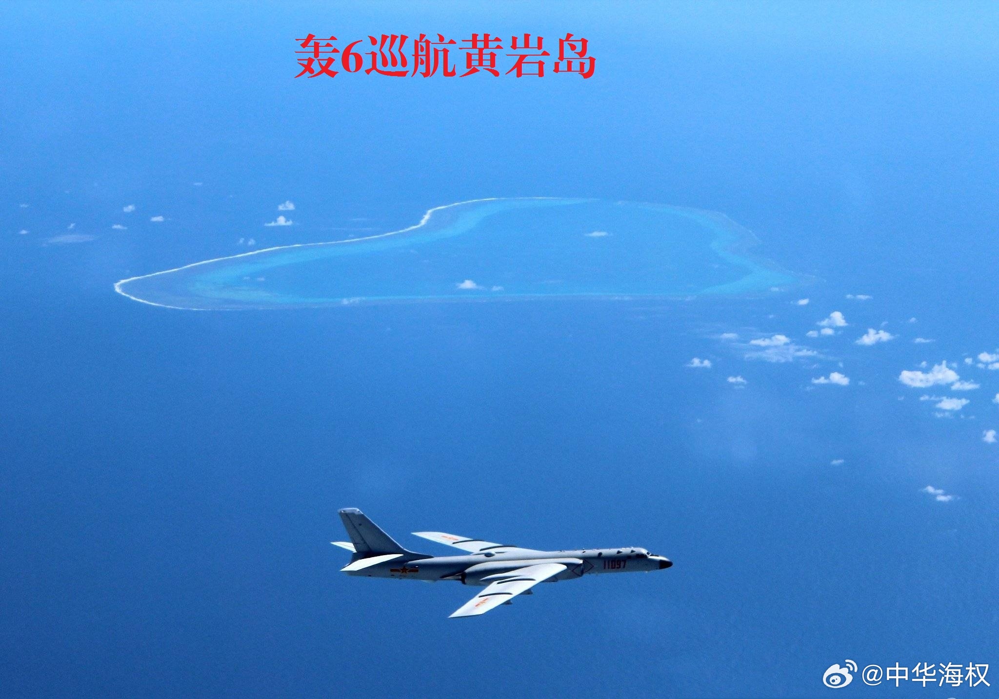 黃巖島填海造島實況，發(fā)展與挑戰(zhàn)并存，黃巖島填海造島實況，發(fā)展與挑戰(zhàn)同步前行