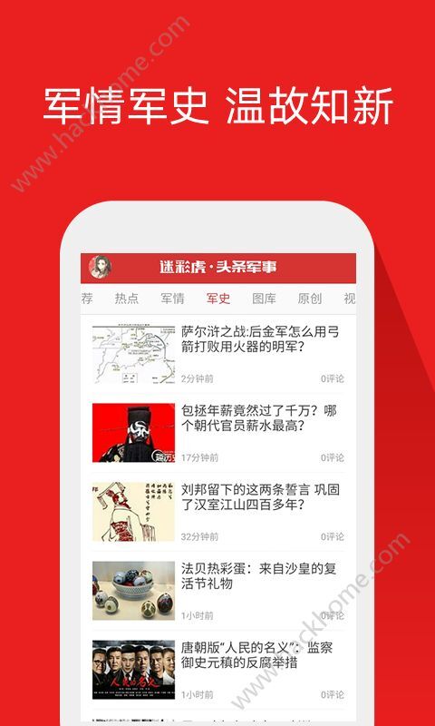 今日臺(tái)灣頭條軍事新聞深度解析，臺(tái)灣軍事新聞深度解析，今日頭條聚焦軍事要聞