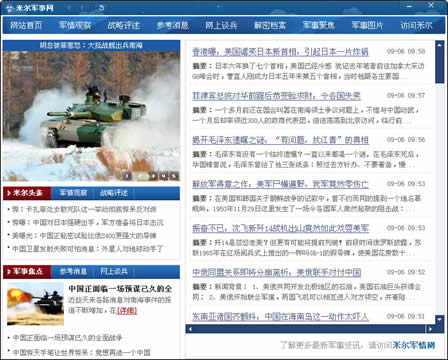 米爾網(wǎng)站SEO優(yōu)化指南，提升網(wǎng)站排名與用戶體驗的關鍵步驟，米爾網(wǎng)站SEO優(yōu)化全攻略，提升排名與用戶體驗的秘訣