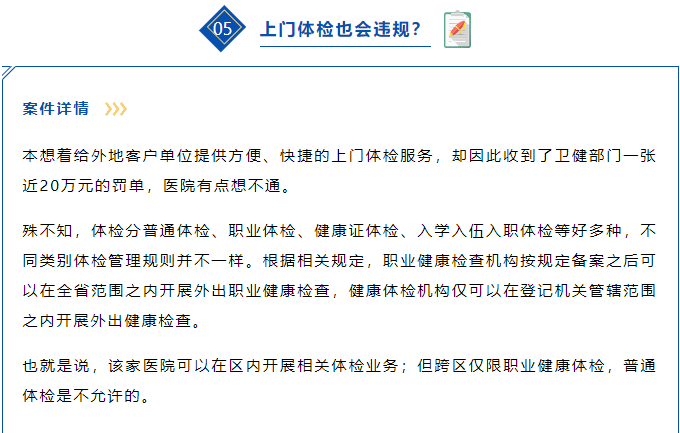 關(guān)于參軍體檢項目及標(biāo)準(zhǔn)的全面解讀，全面解讀參軍體檢項目與標(biāo)準(zhǔn)，從入門到精通的指南