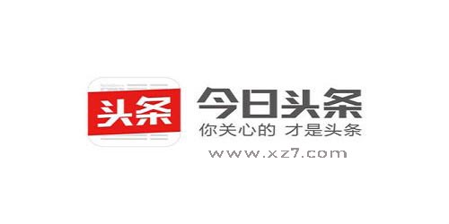 今日頭條新聞免費下載，最新時事，觸手可及，今日頭條新聞，免費下載，最新時事即時掌握
