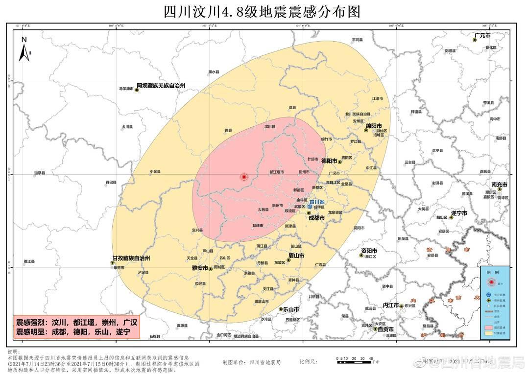 四川今天剛剛發(fā)生的新聞，四川今日新聞熱點速遞