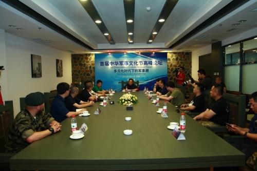 中華網(wǎng)軍事論壇網(wǎng)，深度解析軍事熱點，引領軍事話題風向標，中華網(wǎng)軍事論壇深度剖析軍事熱點，引領軍事話題潮流